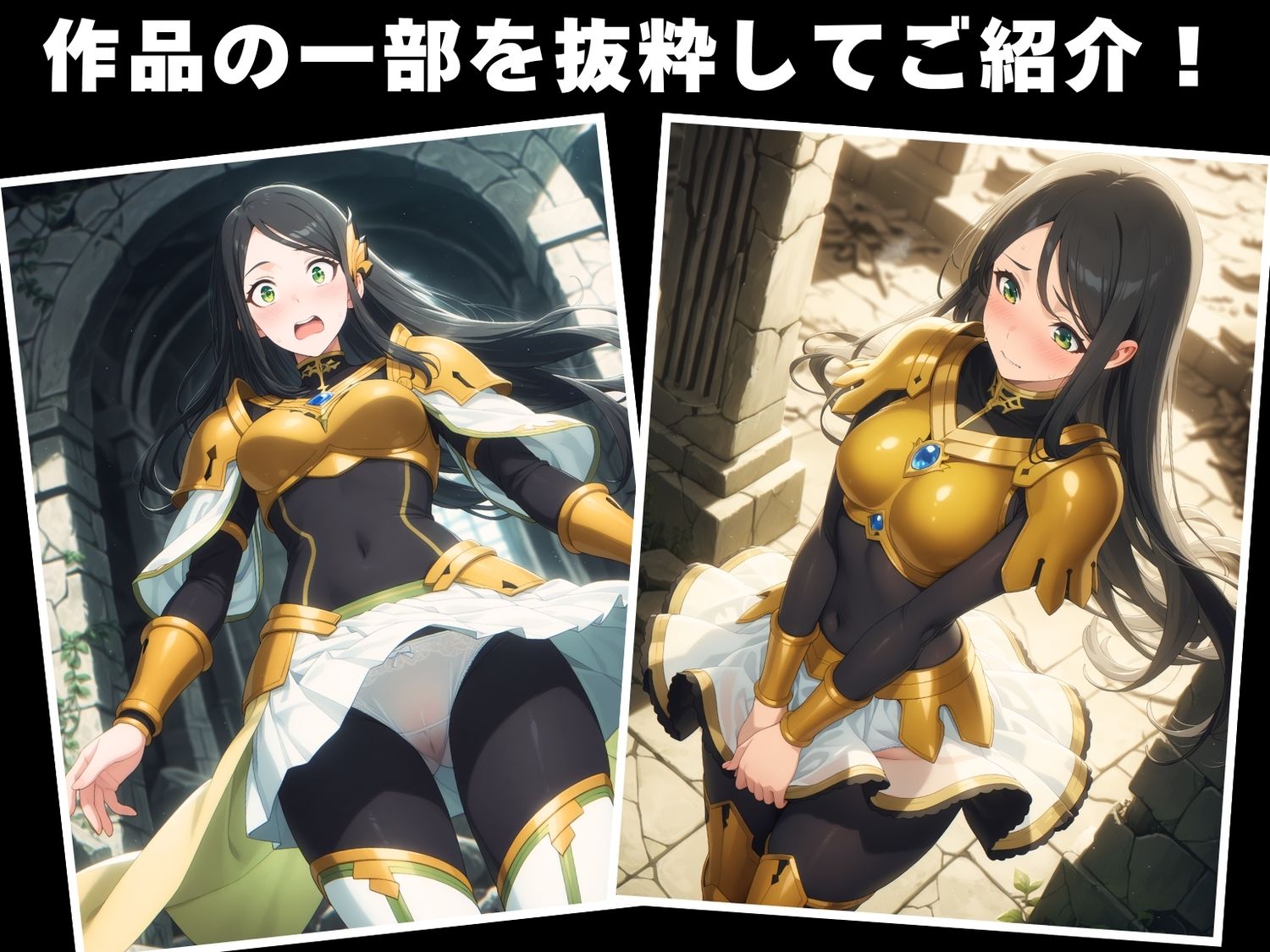 サンプル画像1:【種付け・催●】今● さつき(限界突破ログ) [d_618767]