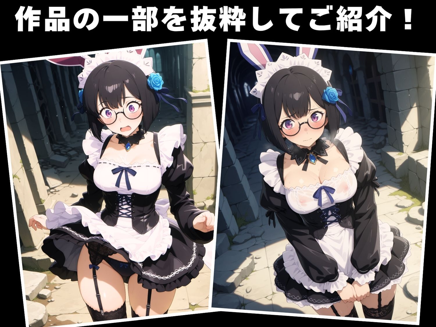 サンプル画像1:【種付け・催●】藤崎 か●ん(限界突破ログ) [d_618777]