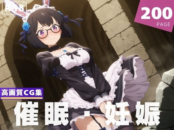 【種付け・催●】藤崎 か●ん【限界突破ログ】