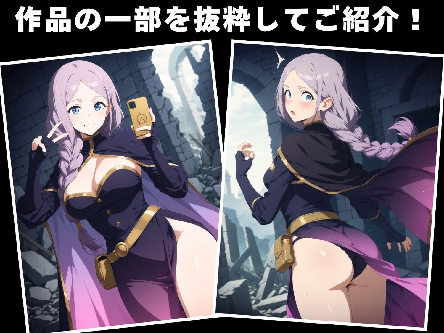 【種付け・催●】千結 五●女 画像1