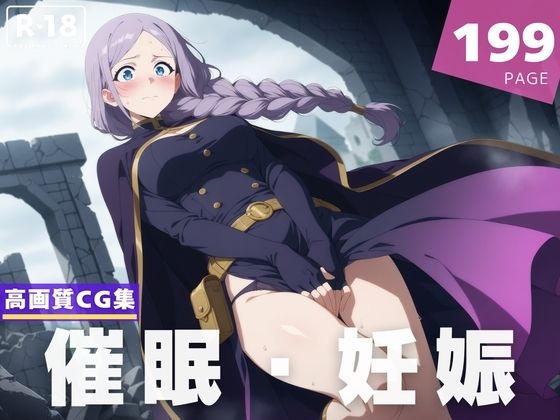 【種付け・催●】千結 五●女【限界突破ログ】