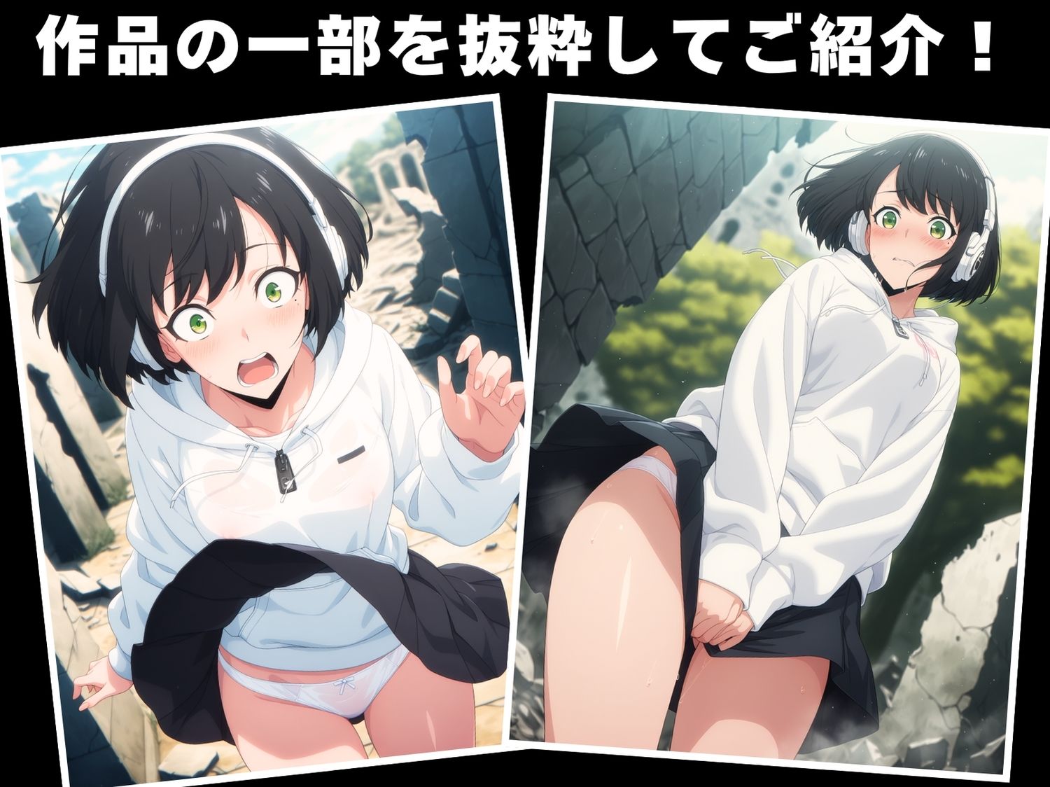 【種付け・催●】朝比奈●ん 画像1