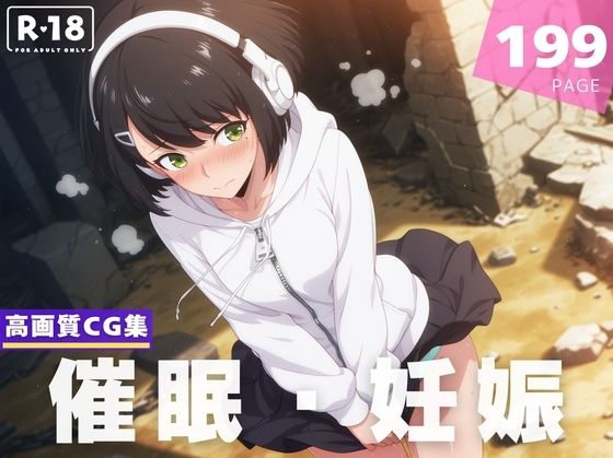 【種付け・催●】朝比奈●ん【限界突破ログ】