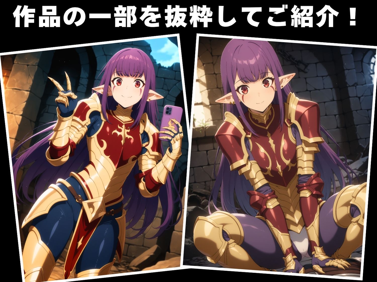 サンプル画像1:【種付け・催●】エシル・ラデ●ール(限界突破ログ) [d_618786]