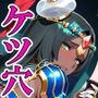 ケツ穴千夜一夜物語