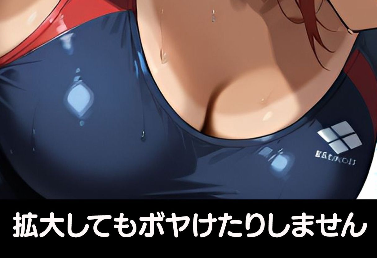 禁断のプール〜水泳部エースの淫らな秘密〜 画像4