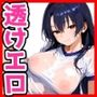 コスプレ性奉仕〜えっちな衣装で本番フルコース〜 Vol.3【おかわり版】