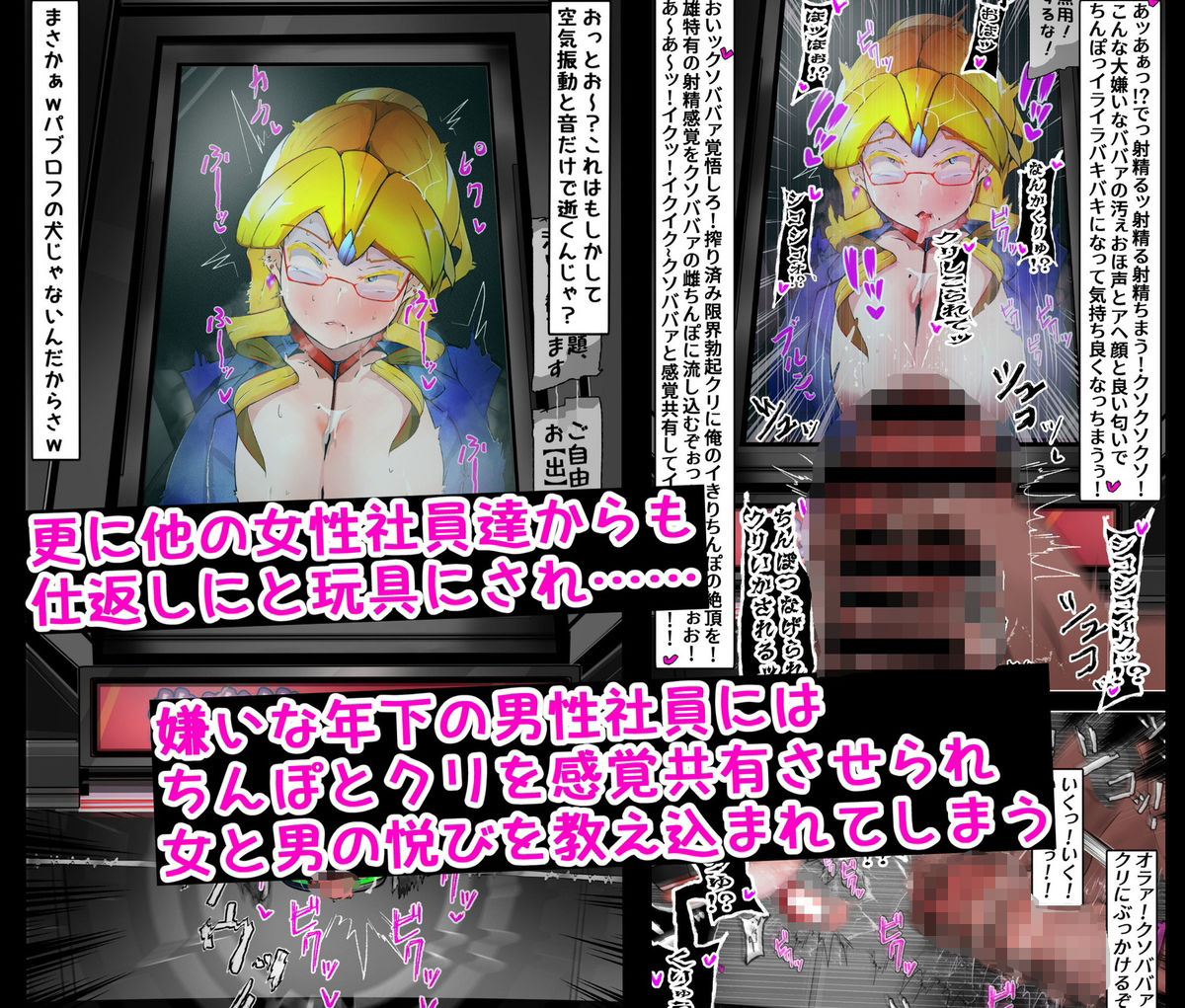 私が考えた最強クリ責めヒロピン屈服作品集その4_5