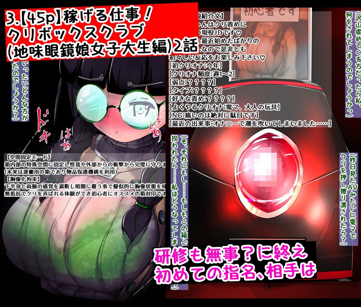 サンプル画像6:私が考えた最強クリ責めヒロピン屈服作品集その4(かわいいにゃんこ) [d_618861]