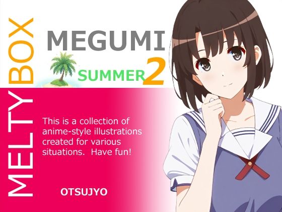 MELTY BOX - MEGUMI summer_2