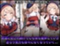 醜猥レ〇プ【し●れうい編】