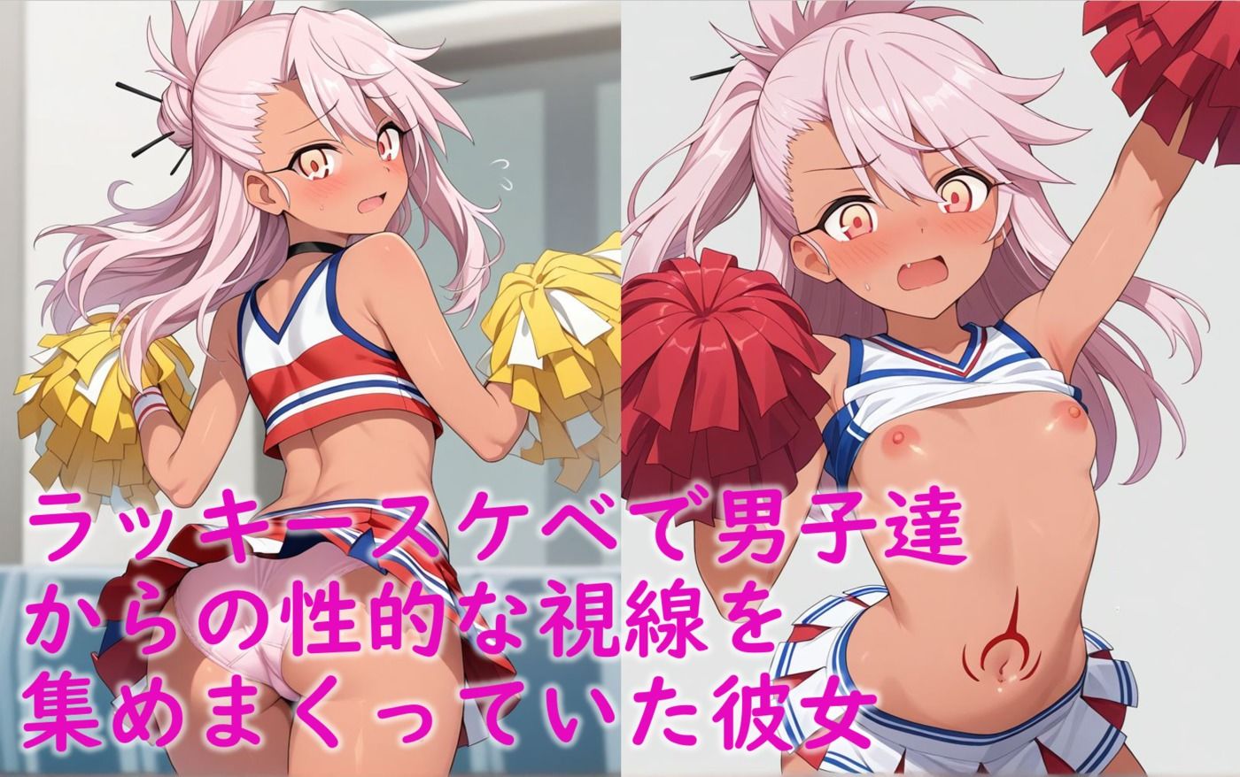 ク〇エが魔力補給と騙されて男子同級生に性奉仕する話3