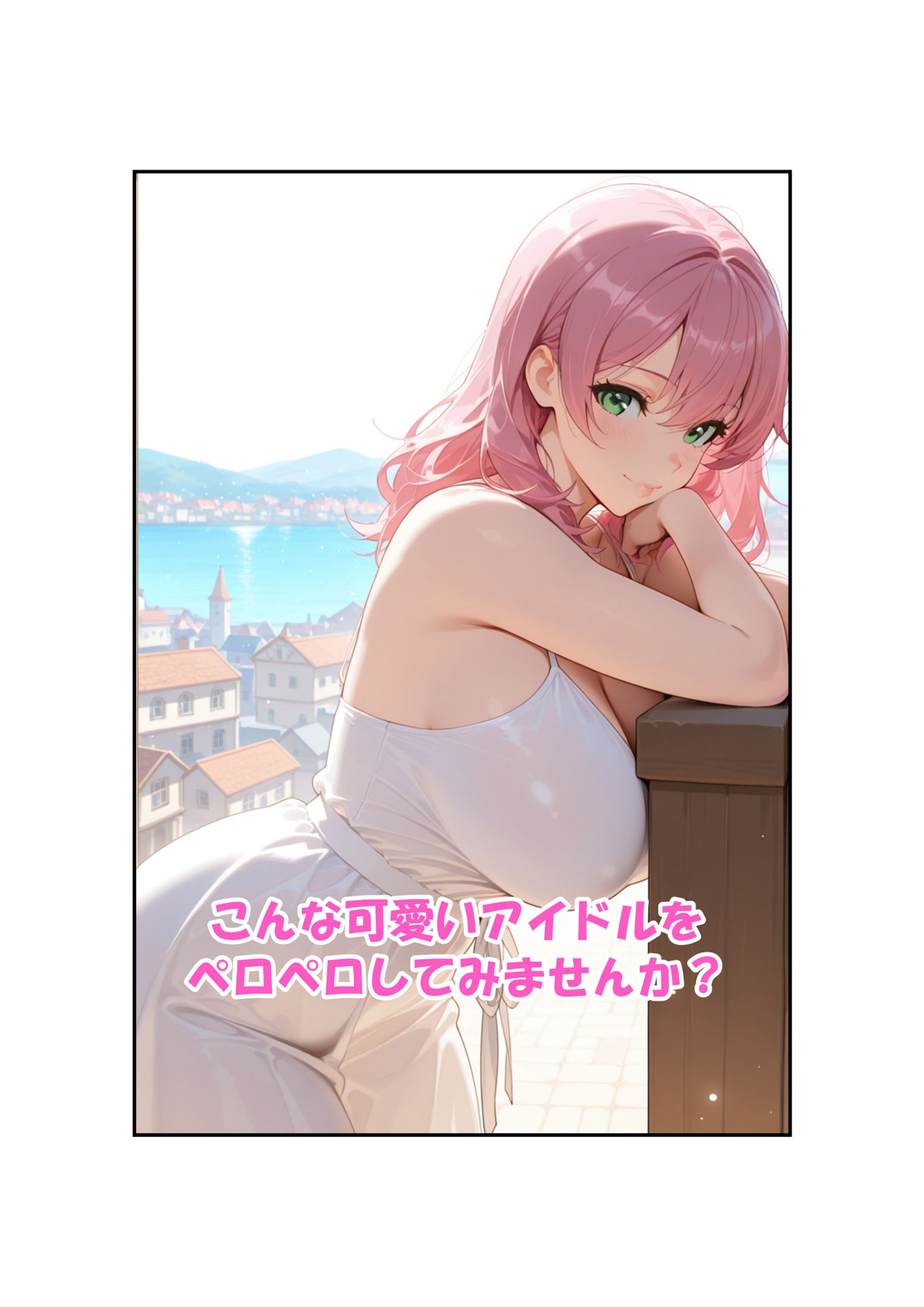 サンプル画像1:レナさんにクンニと紫の女の子(股間にスカラ出版) [d_619001]