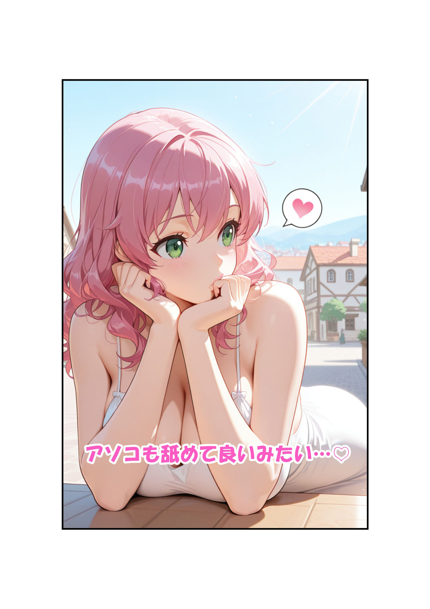 サンプル画像2:レナさんにクンニと紫の女の子(股間にスカラ出版) [d_619001]