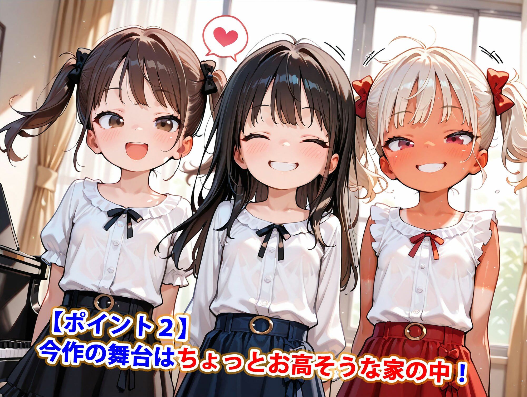 お嬢様系ちっぱい娘純ハーレム3