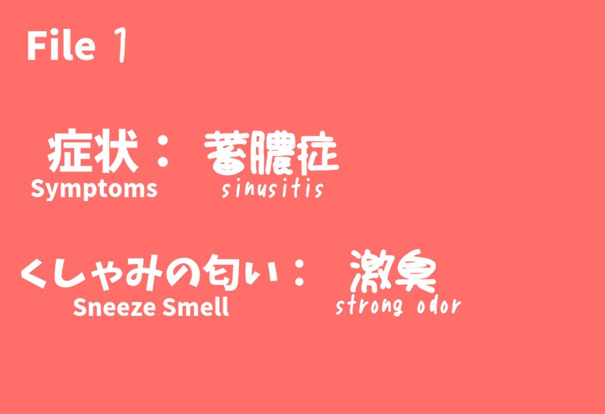 (くしゃみフェチ作品)ようこそ!くしゃみクリニック 画像7