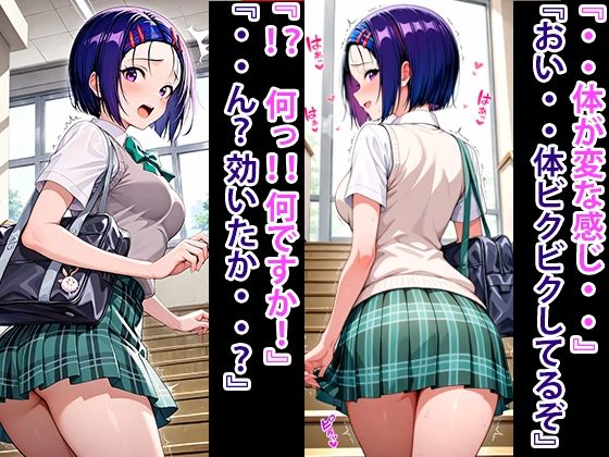 サンプル画像3:究極魔法  狙った獲物を性奴●にする No.5 西園寺 春菜編(寝取られマーケット) [d_619022]