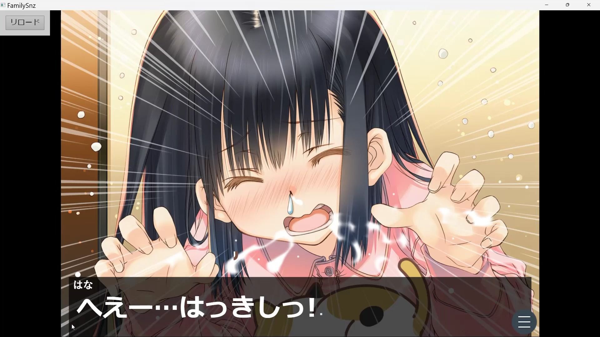 【くしゃみフェチ作品】ある家族のくしゃみ【mp4動画】 画像2