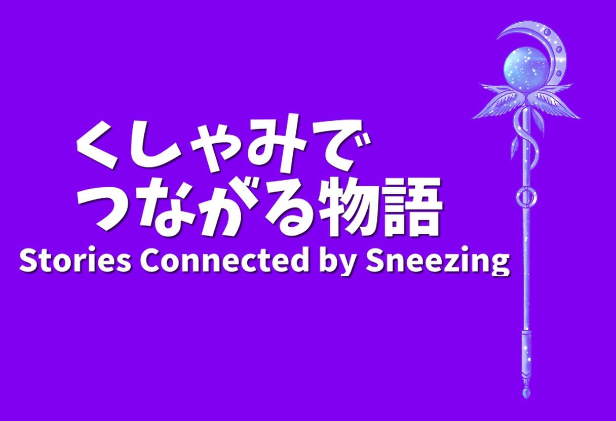 【くしゃみフェチ作品】ある家族のくしゃみ【mp4動画】 画像8