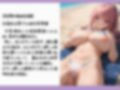 受精報告書 ＜ビーチでビキニ編＞