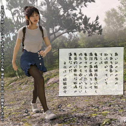 悠乃旅_2
