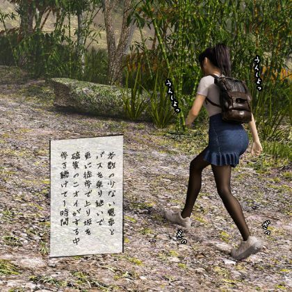 悠乃旅_3