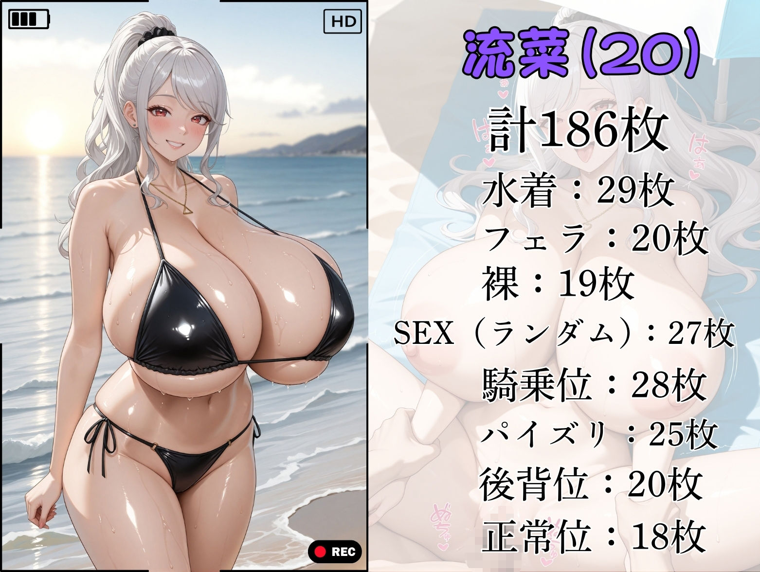 サンプル画像2:爆乳グラドル姉妹と禁断の快楽絶頂撮影会(（株）zou乳業) [d_619201]