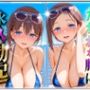 たわわな胸に永久勃起！