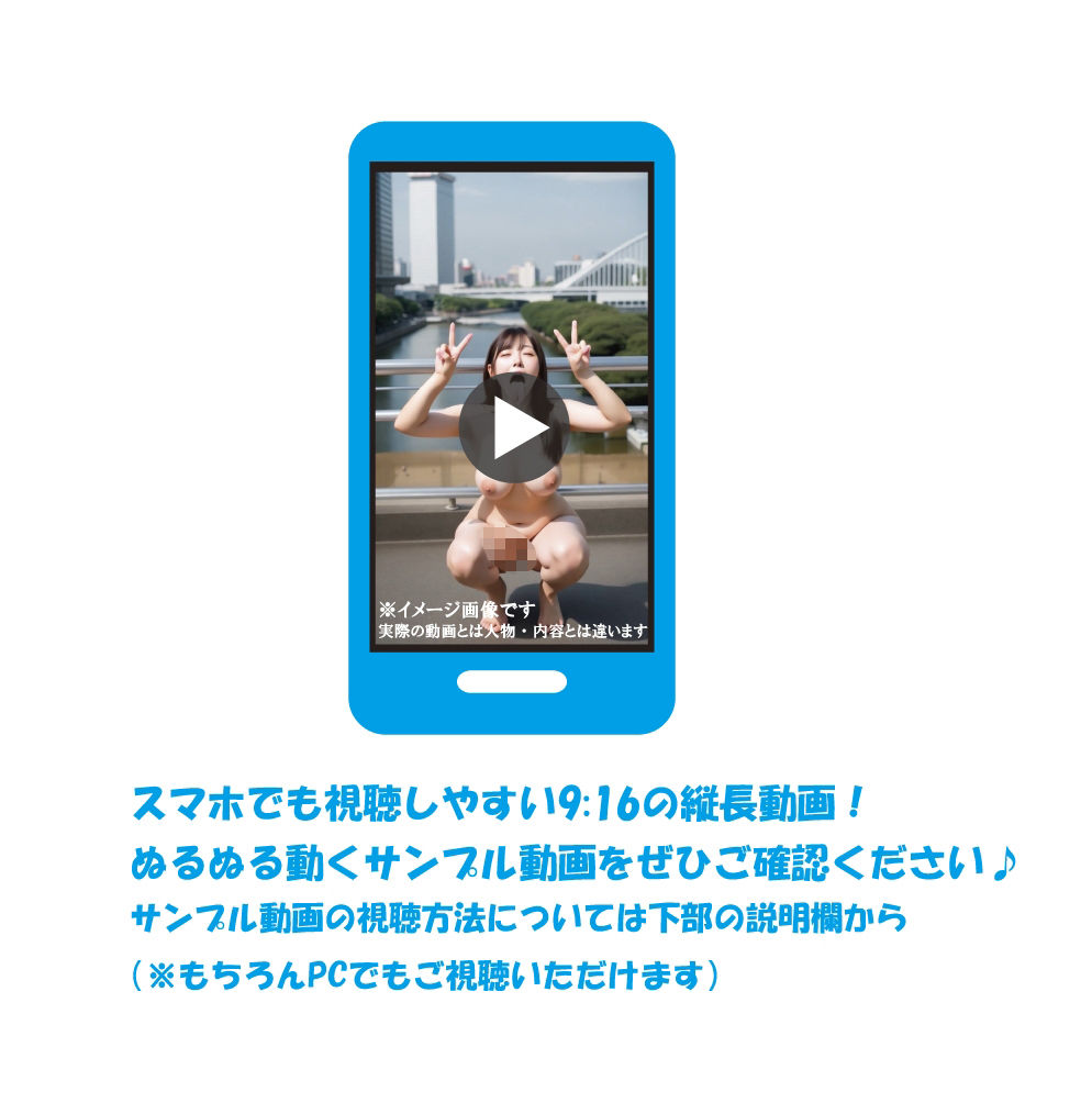AI動画 アヘ顔ダブルピース_1 画像1