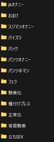 ワンピ〇ス ナミのドエロSEX 覚醒 画像10