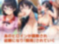 ヒロイン飼育  あのヒロインがお父さんに凌●され奴●化するCG集