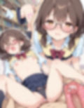 『えっちなカノジョと、ひみつのなつやすみ。vol.4』〜真面目なカノジョと、こっそりえっち 〜