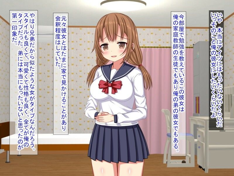 サンプル画像2:NTR家庭教師〜生徒は弟の彼女〜(ふたばシュガー) [d_619281]