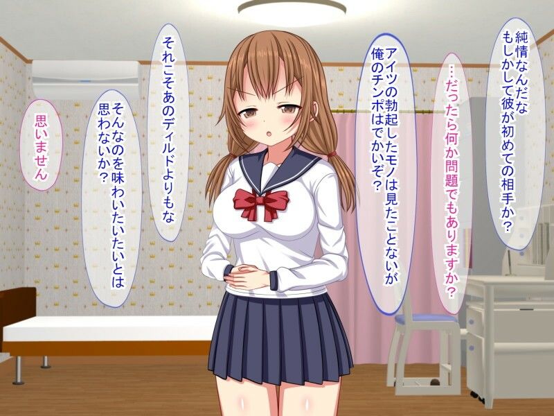 サンプル画像5:NTR家庭教師〜生徒は弟の彼女〜(ふたばシュガー) [d_619281]