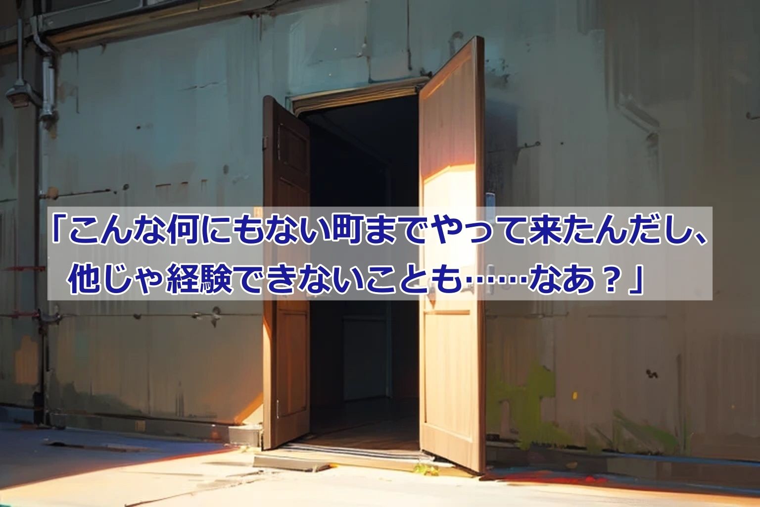 MC104型少女群〜戦場に残された彼女たち〜 画像1