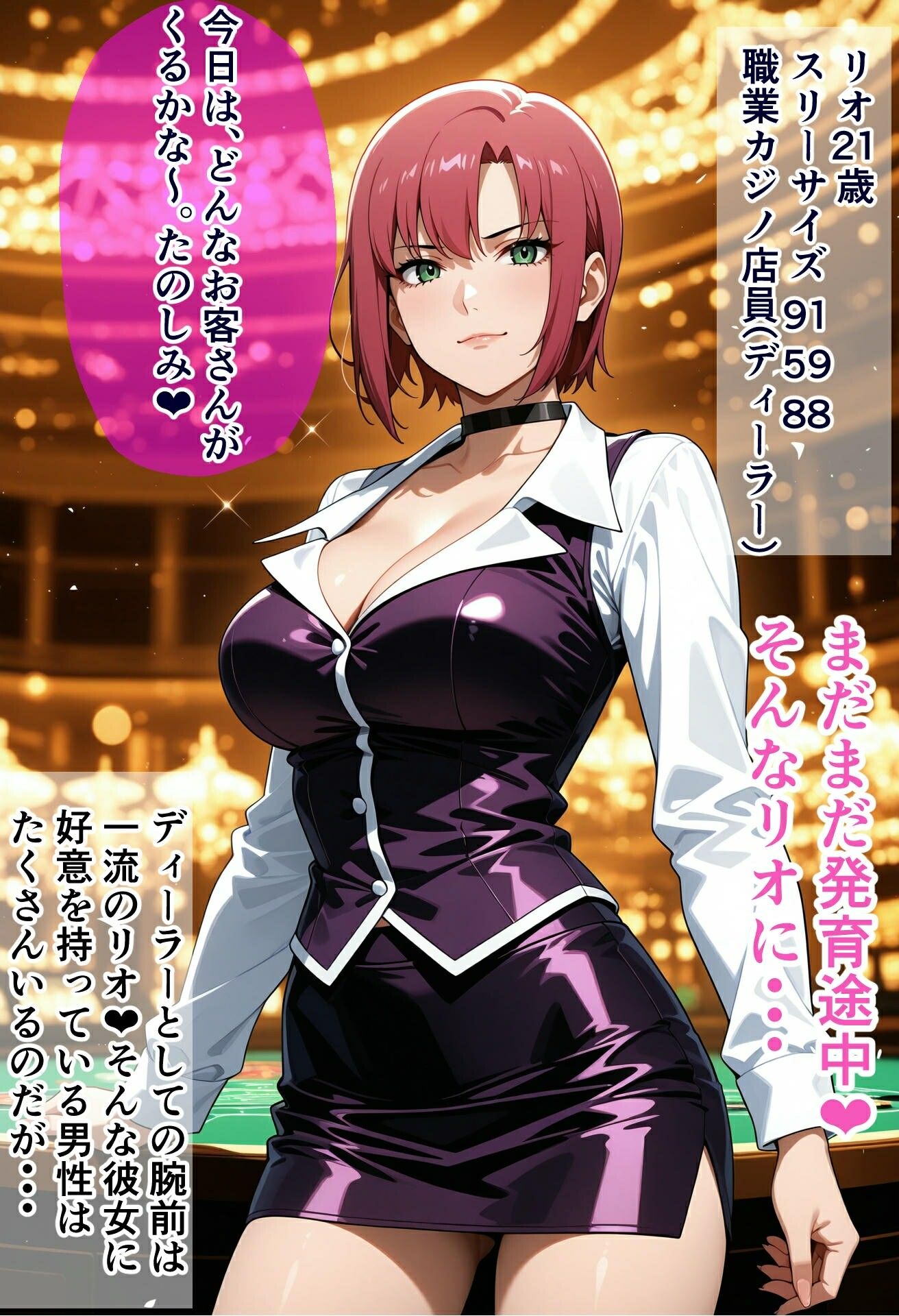 サンプル画像1:リオの純愛＆ちょっとHなお話。しかし今日は女の子の日。そんなときに限って・・・(さぼてんだー) [d_619329]