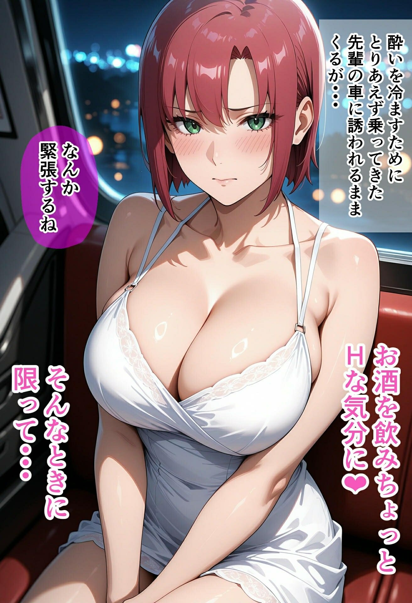 サンプル画像2:リオの純愛＆ちょっとHなお話。しかし今日は女の子の日。そんなときに限って・・・(さぼてんだー) [d_619329]