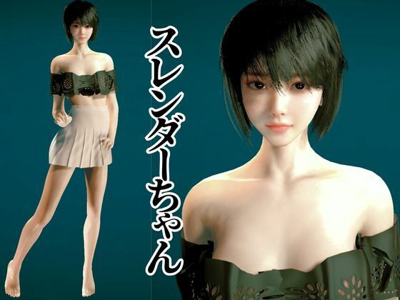 【拘束肉便器パック】美人スレンダーショートカットちゃんを拘束して肉便器にするパック3本_1