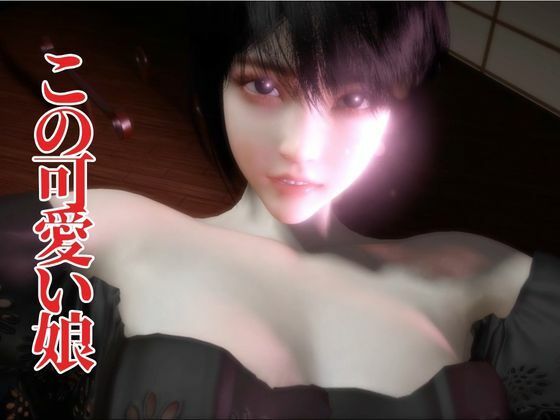 サンプル画像5:【拘束肉便器パック】美人スレンダーショートカットちゃんを拘束して肉便器にするパック3本(異世界転生) [d_619355]