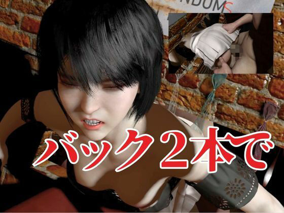 【拘束肉便器パック】美人スレンダーショートカットちゃんを拘束して肉便器にするパック3本_8