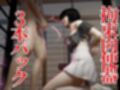 【拘束肉便器パック】美人スレンダーショートカットちゃんを拘束して肉便器にするパック3本