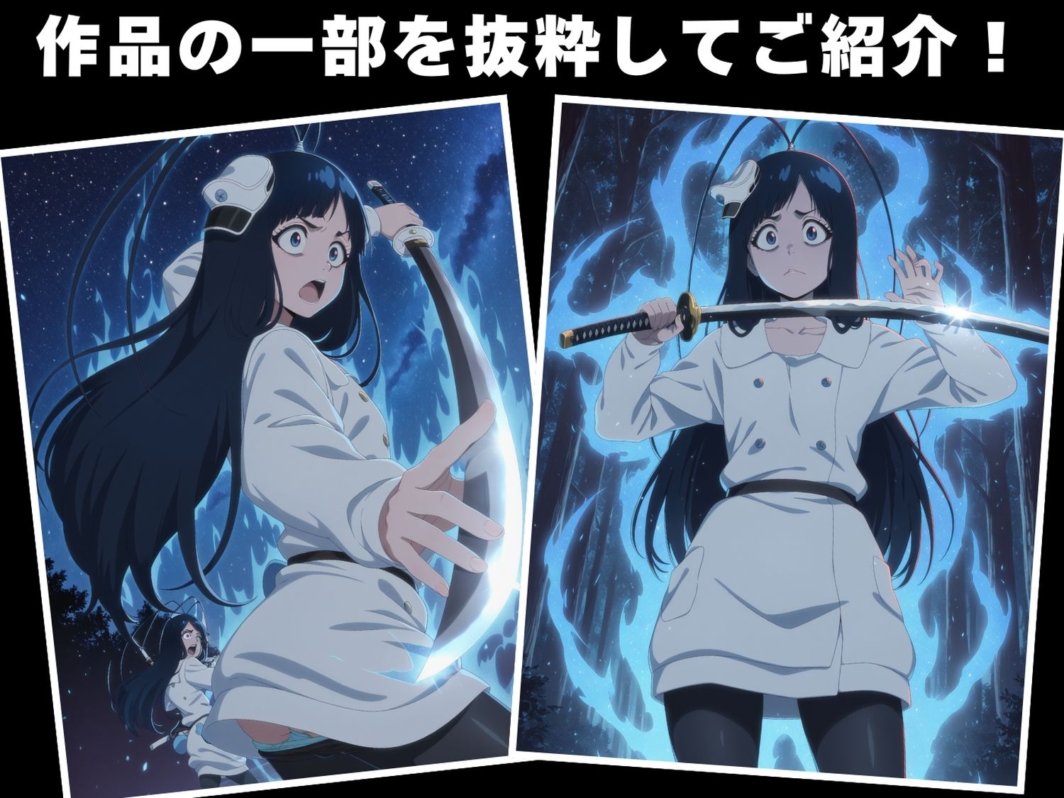 サンプル画像1:【完全敗北】ジゼル・ジ●エル(花咲キネマ) [d_619404]