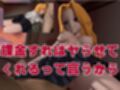 アタシに課金する？1軍女子同級生に課金して童貞すてたしヤリまくる動画【教室、部室、お部屋の3本】