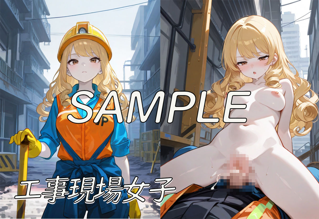 サンプル画像3:職場の女子社員 中だし孕ませ大全集(AI ぽっぴー出版) [d_619423]