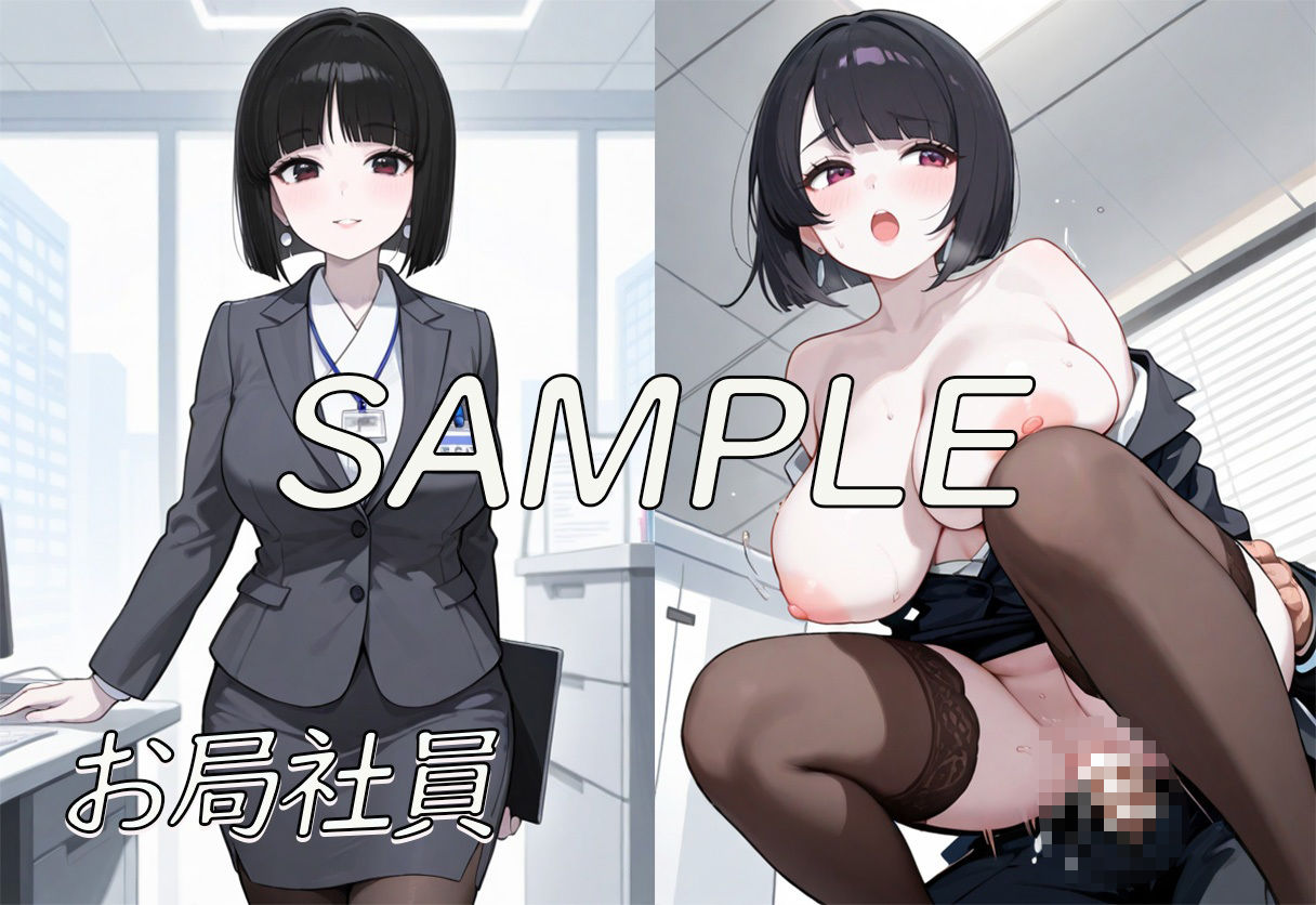 サンプル画像4:職場の女子社員 中だし孕ませ大全集(AI ぽっぴー出版) [d_619423]