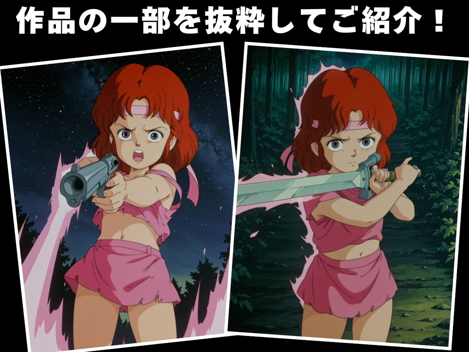 サンプル画像1:【完全敗北】リ●(あかね坂印刷局) [d_619470]