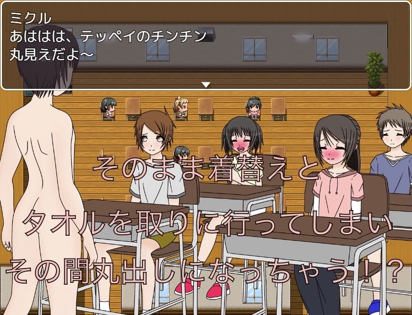 授業中にお漏らし ここで全裸になるの!?_4