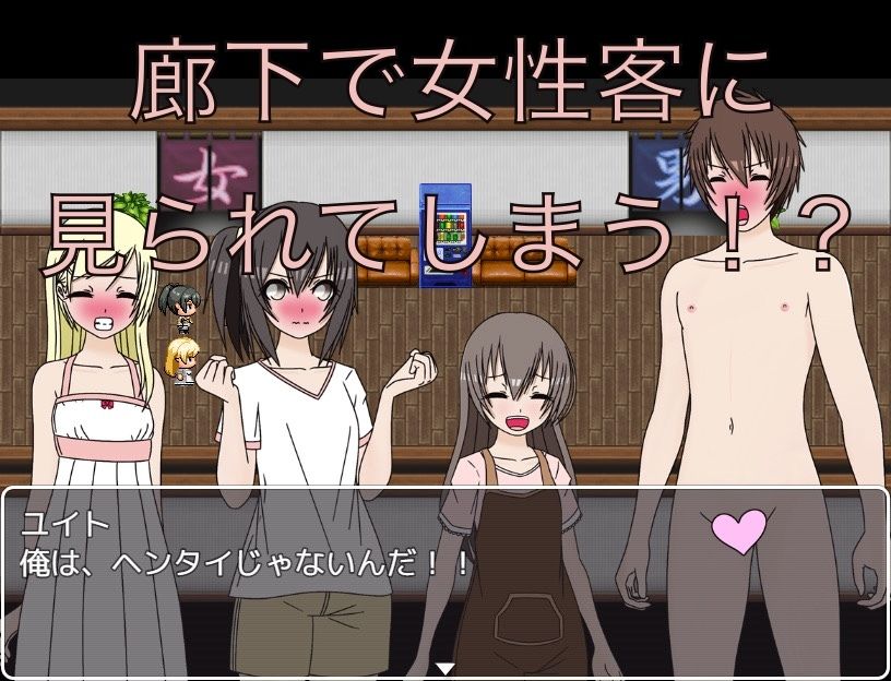 サンプル画像2:脱衣所のロッカーのカギ無くしちゃった！？(もっちもちのとりもち) [d_619477]