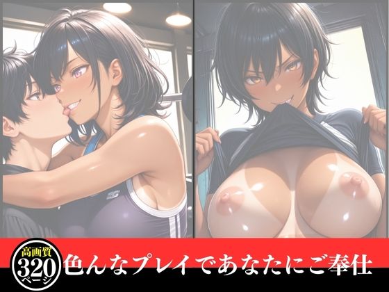 サンプル画像1:催●  孕ませ訓練  香織の種付け特訓(フクダくん) [d_619484]