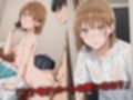 ヒロイン鬼ハメ「●野  千夏」大学生編